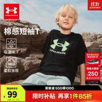 安德玛 限4小时 短袖*2+裤子+跑鞋