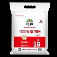 河套牌 家用粉10kg/袋  三人团