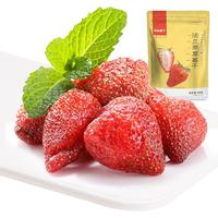 BESTORE 良品铺子 法兰帝草莓干 98g