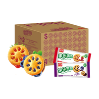 嘉士利 果酱夹心饼干组合装 2口味 1.5kg（草莓味+蓝莓味）