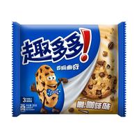 趣多多 香脆曲奇 啊，咖啡味 285g