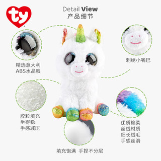 TY可爱公仔儿童节彩斑独角兽哈蒙尼36898安抚陪伴