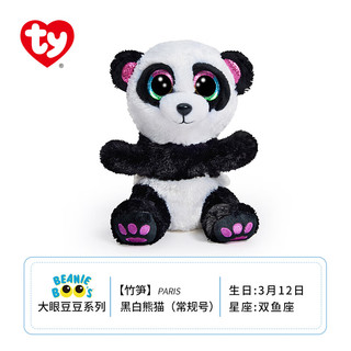 TY毛绒陪伴安抚儿童竹笋-黑白熊猫36307安抚陪伴