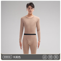 YAYA 鸭鸭羽绒服 鸭鸭男士保暖内衣羊毛发热亲肤舒适无痕透气柔软秋衣秋裤打底衣套装 卡其色 3XL
