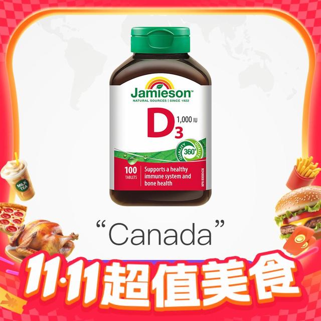 88VIP：Jamieson 健美生 维生素D3 1000IU 100粒