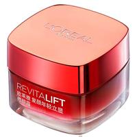  L'OREAL PARIS/巴黎欧莱雅 复颜年轻立显 修颜霜  5g/mL以下