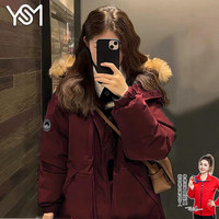 翊尚美羽绒棉服女冬季2025年加厚工装派克服小个子可拆卸毛领棉袄女 安哥拉红 【加厚防水不跑棉】 M 【100-120斤】