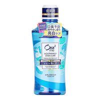 Ora2 皓乐齿 天然薄荷味亮白净色漱口水 460ml