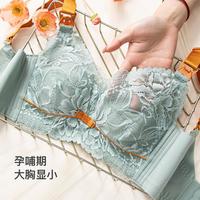 美思 meisee 孕产两用哺乳内衣聚拢防下垂肩搭扣孕妇文胸