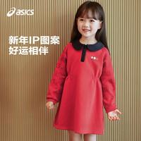 ASICS 亚瑟士 童装女童冬季收腰连衣裙新年