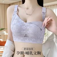 美思 meisee 前开扣薄款聚拢防下垂收副乳舒适无钢圈哺乳文胸女