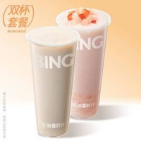 移动端、今日必买：冰雪时光 桃桃莓莓奶绿+茉香奶绿双人餐