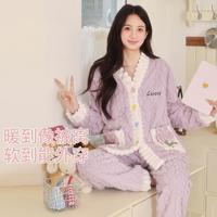 兔妈 TWOMOM 孕妇装秋冬季新款珊瑚绒家居服套装睡衣月子服减龄高级感洋气厚款