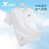  XTEP/特步 冰丝速干 男士短袖T恤