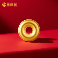 百德金 足金百德金 足金9999平安扣古法工艺水贝黄金收藏节日礼物DPDB