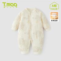 藤之木工房 婴儿连体衣男女保暖秋冬夹棉爬服可爱休闲哈衣外出服