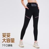 范斯蒂克 VANSYDICAL 运动裤女全腰围网兜分格口袋便携轻盈健身长裤弹软轻柔紧身裤春夏