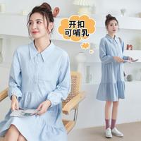 兔妈 TWOMOM 孕妇装秋季哺乳衣外出孕产妇裙休闲宽松时尚连衣裙喂奶衣衬衫裙子