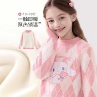 Hello Kitty 女童毛衣秋冬儿童打底衫大童仿貂绒加厚针织上衣洋气童装加绒可选