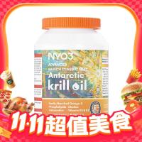 88VIP：NY-O3 纯南极磷虾油软胶囊 40粒