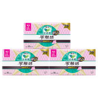 乐而雅 花王 零触感超丝薄日用卫生巾25cm*90
