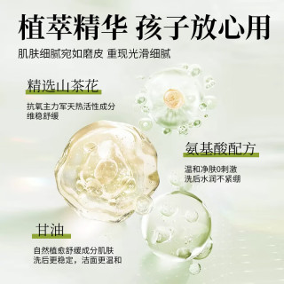 GNUV 温和清洁 儿童沐浴露  600ml