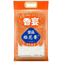 香宴 新米 大米 袋装 1袋