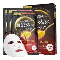佑天兰 果冻面膜黄金啫喱补水保湿面膜 红色/玻尿酸深层补水1盒