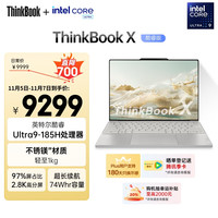 ThinkPad 联想笔记本电脑ThinkBook X 英特尔酷睿Ultra9 185H 32G 1T 2.8K AI高刷屏办公