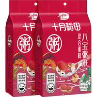 【半日达】十月稻田八宝粥米1kg*2袋五谷杂粮粗粮 早餐粥 红枣