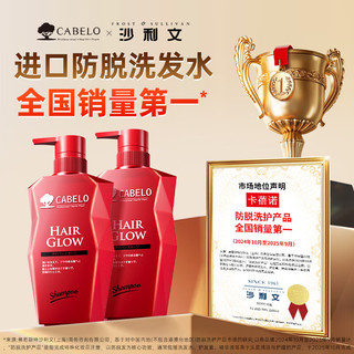 卡蓓诺 防脱洗发水 350ml