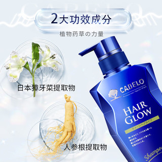 卡蓓诺 防脱洗发水 350ml