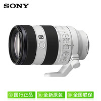 索尼 SONY FE 70-200mm F4 Macro G OSS II 小三元远摄变焦微距G镜头 SEL70200G2