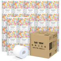 nepia 妮飘 印象主义系列 有芯卷纸 4层*140g*27卷