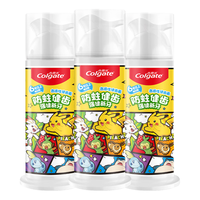 高露洁 直立式儿童牙膏按压式6-12岁防蛀含氟青少年牙膏255g