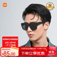 米家 MIJIA MSG05GL 中性偏光太阳镜 黑色 58mm