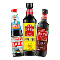 海天生抽老抽厨邦蚝油宿舍家庭调味品组合套装3件套 【3件套】生抽老抽蚝油