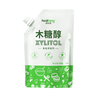 唐和唐木糖醇糖粉糖尿人代糖粉烘焙木糖醇代白砂糖家用烹饪调味料糖 木糖醇X