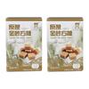 正北方糖原蔗金砂方糖200g*2盒咖啡伴侣奶茶食用糖中华老字号