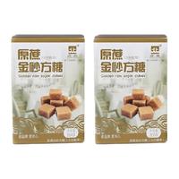 正北方糖原蔗金砂方糖200g*2盒咖啡伴侣奶茶食用糖中华老字号