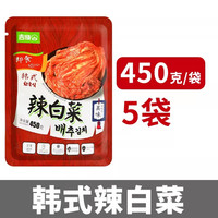 韩式辣白菜10斤整箱泡菜免切朝鲜东北韩国咸酱菜商用