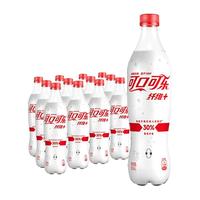 Coca-Cola 可口可乐 纤维+零卡无糖 30%膳食纤维 汽水