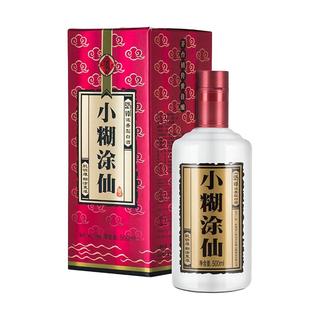 小糊涂仙白酒】小糊涂仙白酒怎么样？茅台镇酒奇葩篇之小糊涂仙小糊涂仙