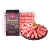 1号会员店 内蒙原切羔羊上脑肉卷 450g