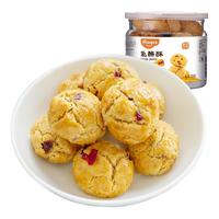 mage’s 麦吉士 乳酪酥 蔓越莓味 200g