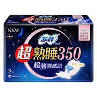 Sofy 苏菲 超熟睡超薄裸感肌夜用卫生巾 35cm*8片