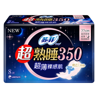 苏菲 超熟睡超薄裸感肌夜用卫生巾35cm8片超长