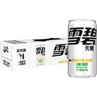Sprite 雪碧 纤维+ 无糖 汽水 柠檬味