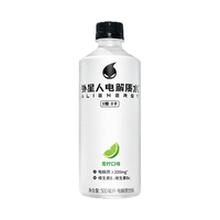 外星人电解质水整箱装 青柠口味500ml*15瓶