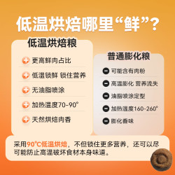 忘忧兽 鲜肉低温烘焙猫粮成幼猫无谷鸡肉全价磷虾油主粮牛磺酸猫粮1.3kg